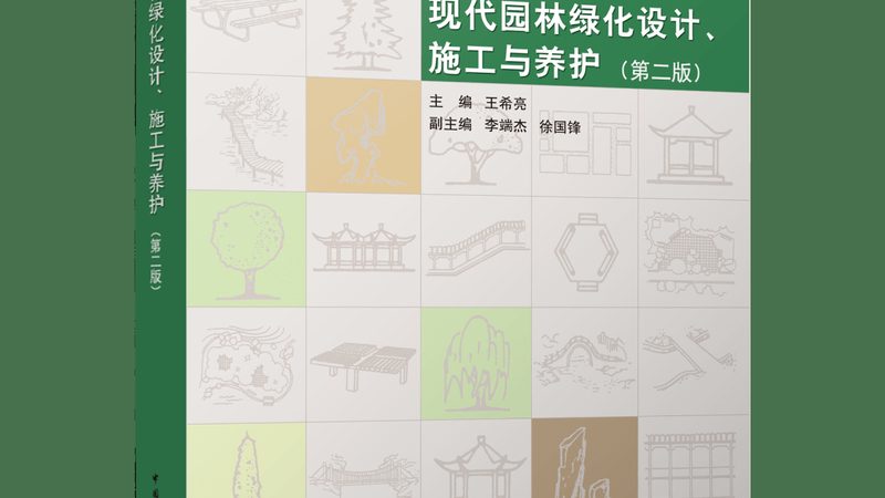 北京垂直绿化：从墙面爬藤到模块化生态墙的演进